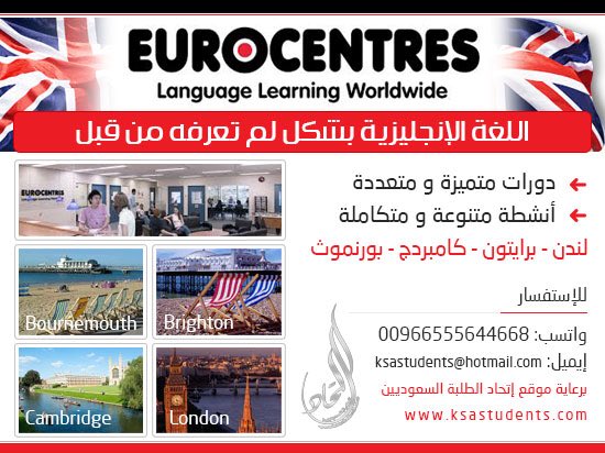 SaudiStudentsUn's tweet photo. هل ترغب في دراسة اللغة هذا الصيف

#اللغة_الإنجليزية 
#الصيف

نساعدك و نجعل العملية أسهل مما تتصور

للإستفسارات: واتس ٠٥٥٥٦٤٤٦٦٨ https://t.co/iMMkAdTj0a