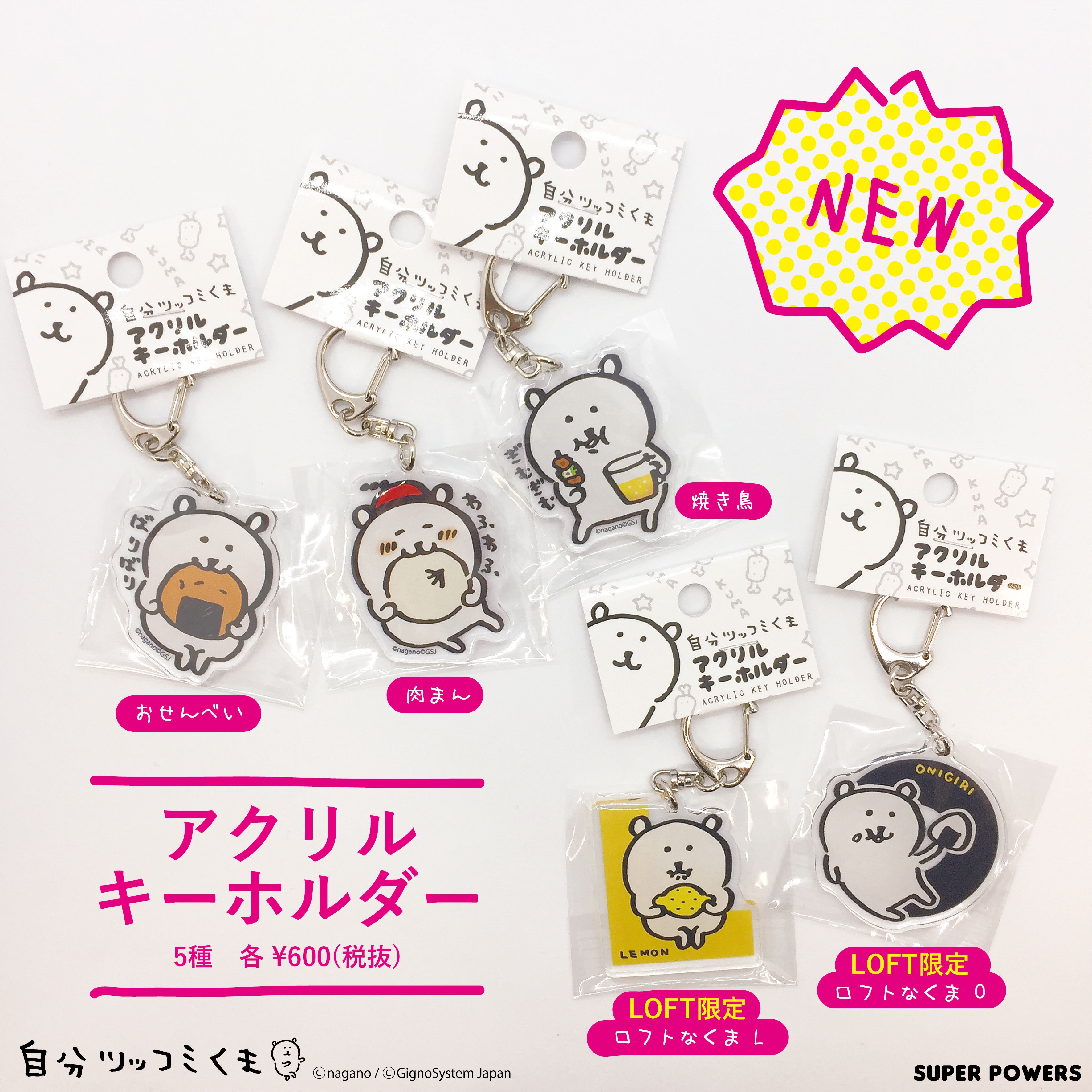 POPBOX info on X: 