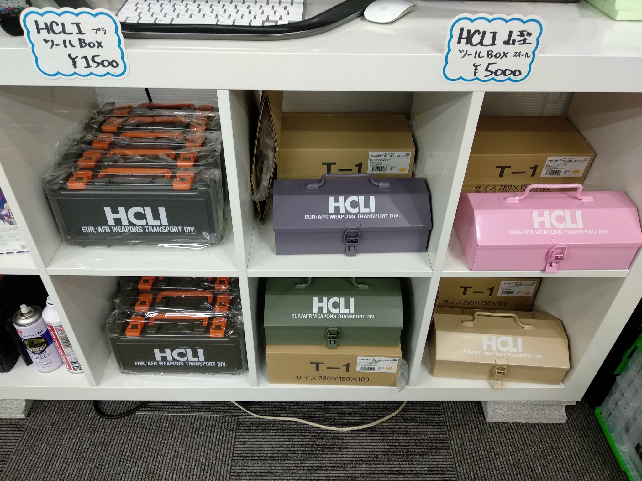 Groovegarage グルーヴガレージ V Twitter ショップオープン中 特価商品 ヨルムンガンドに登場するナイトナインの折りたたみコンテナとツールボックスが激安 Hcliバージョンは消費税8 サービス フォローで10 Off 山型ツールボックスもあります ショップ