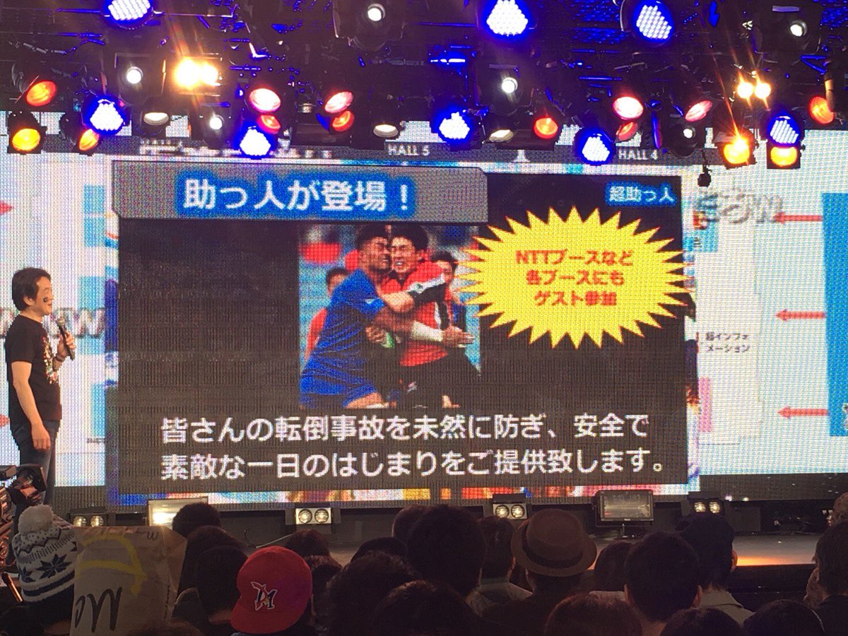 Ntt広報室 On Twitter 本日18時より ニコニコ超会議2018 の第3弾発表会が行われました あとは2週間後のニコニコ超会議2018 Chokaigi Pr 超歌舞伎supported By Nttの本番を待つのみ 4月28日 土 29日 日 は幕張メッセでお会いしましょう 超歌舞伎特設サイト