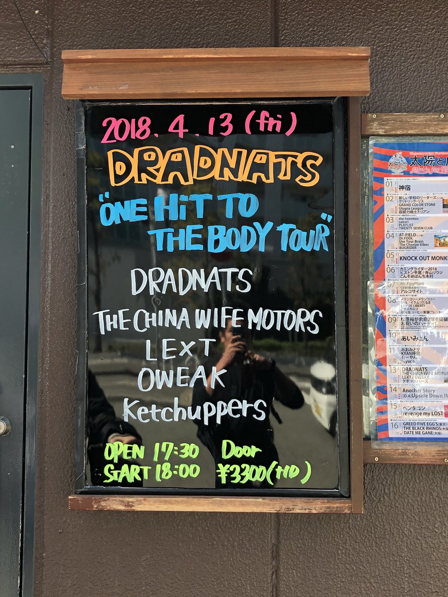 itoooo0320's tweet image. 今日はこれ。
#DRADNATS #THECHINAWIFEMOT ORS #LEXT #OWEAK #Ketchuppers
#太陽と虎 #神戸
