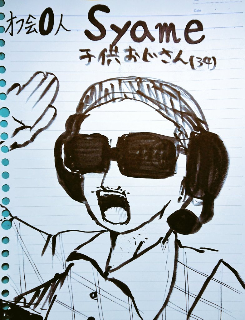 タコわさび Syamu 大物youtuber T Co Zzlbzqbr5t Twitter タコわさび Syamu 大物youtuber T Co Zzlbzqbr5t Twitter