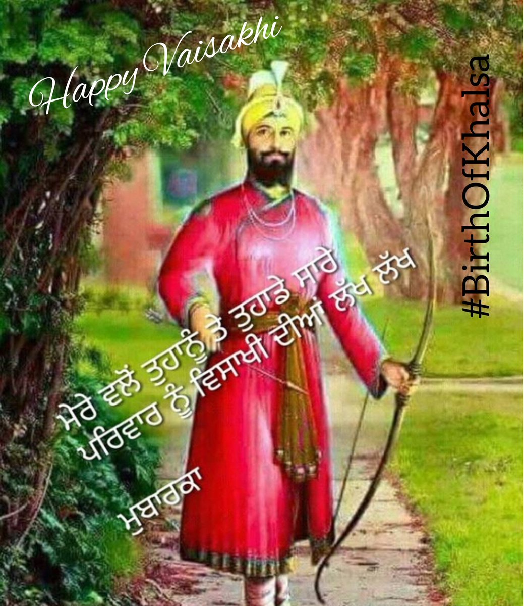 Team_Houses's tweet photo. Happy Vaisakhi!!...May God fulfill all your dreams &amp; wishes on this Vaisakhi.
ਰੱਬ ਕਰੇ ਵਿਸਾਖੀ ਦਾ ਤਿਓਹਾਰ ਤੁਹਾਡੇ ਅਤੇ ਤੁਹਾਡੇ ਪਰਿਵਾਰ ਲੲੀ ਲੱਖਾਂ ਖੁਸ਼ੀਆਂ ਲੈ ਕੇ ਆਏ!!
#HappyVaisakhi #HappyVaisakhi2018 #Khalsa #Sikh #BirthOfKhalsa https://t.co/7YGsj8rQx8