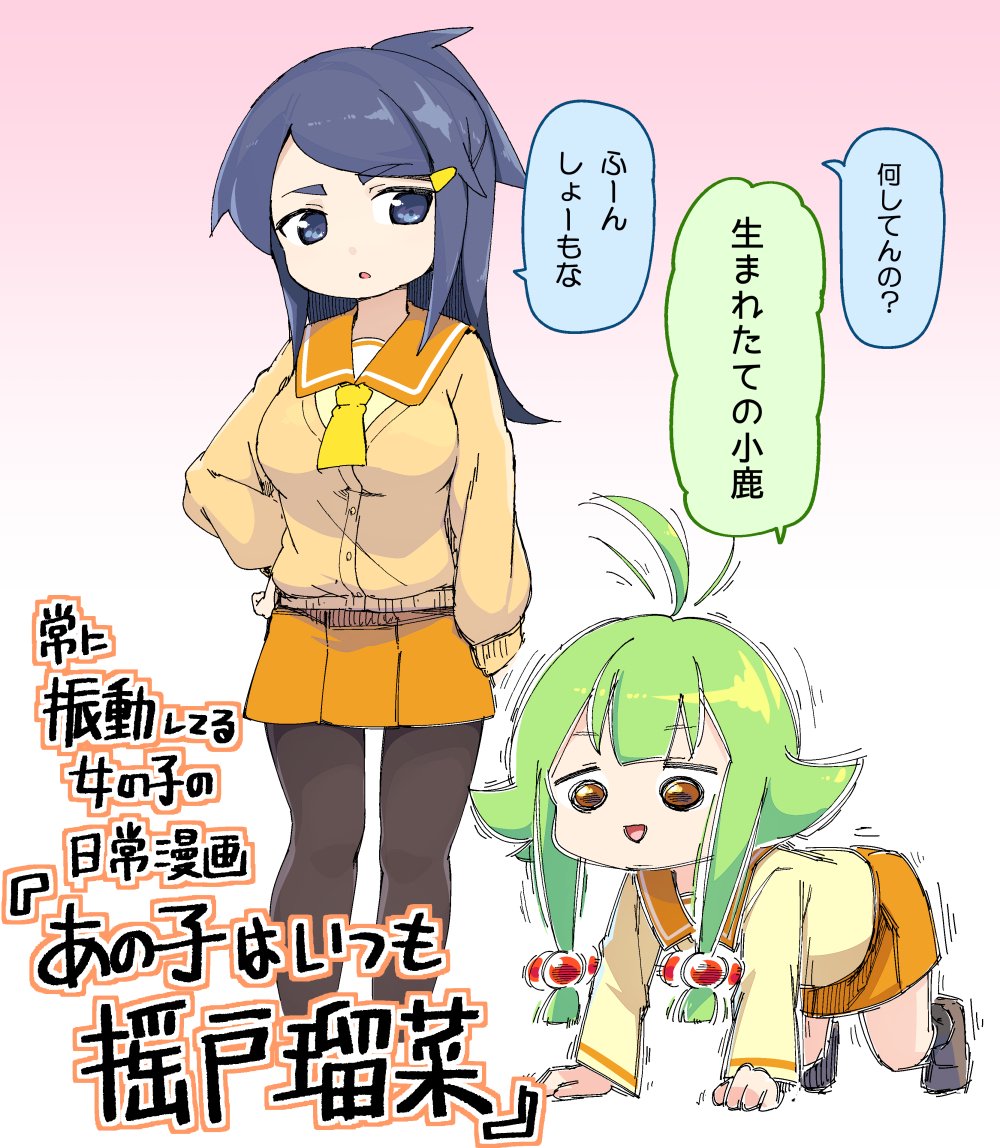 『あの子はいつも揺戸瑠菜』ジャンプ+でまだ読めます。→https://t.co/e05vthZAi6 ルーキーでの方もどうぞhttps://t.co/jLpp38vTTt 