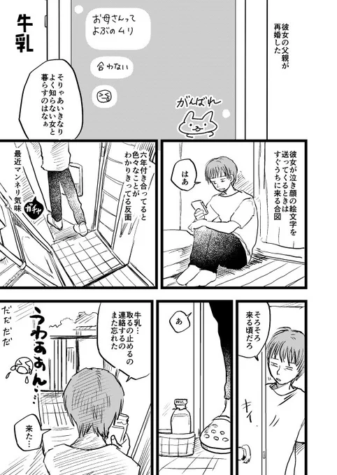 コミティア124新刊②サンプル | 由 [pixiv] https://t.co/2i1sAaQFqF
B5/28P/400円
倦怠期カップル(人外ラブコメのようなもの)話とりんごみたいな宇宙人と女の子の話のショート2編です。
 #COMITIA124 