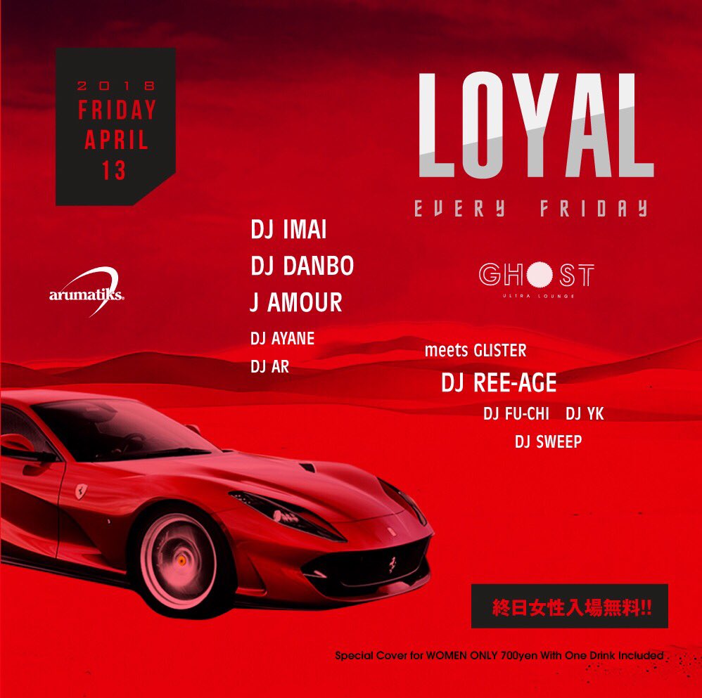 reeage's tweet photo. 今夜はLOYAL meets  GLISTER！
アメ村ゴースト皆さん是非よろしくお願いします！ https://t.co/fmRhRA2ewv