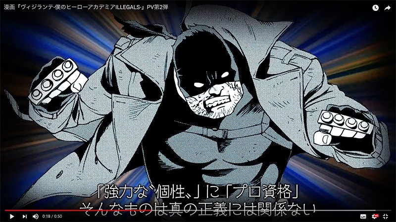 jump j books編集部 明日 4月第2土曜日 ヒロアカ外伝 ヴィジランテ 最新話配信です ナックルダスターの死闘 ポップのライブ成功後 三人はどう変わっていくのか 乞うご期待 さらに ヴィジランテの告知プロモ第2弾も完成 明日の配信