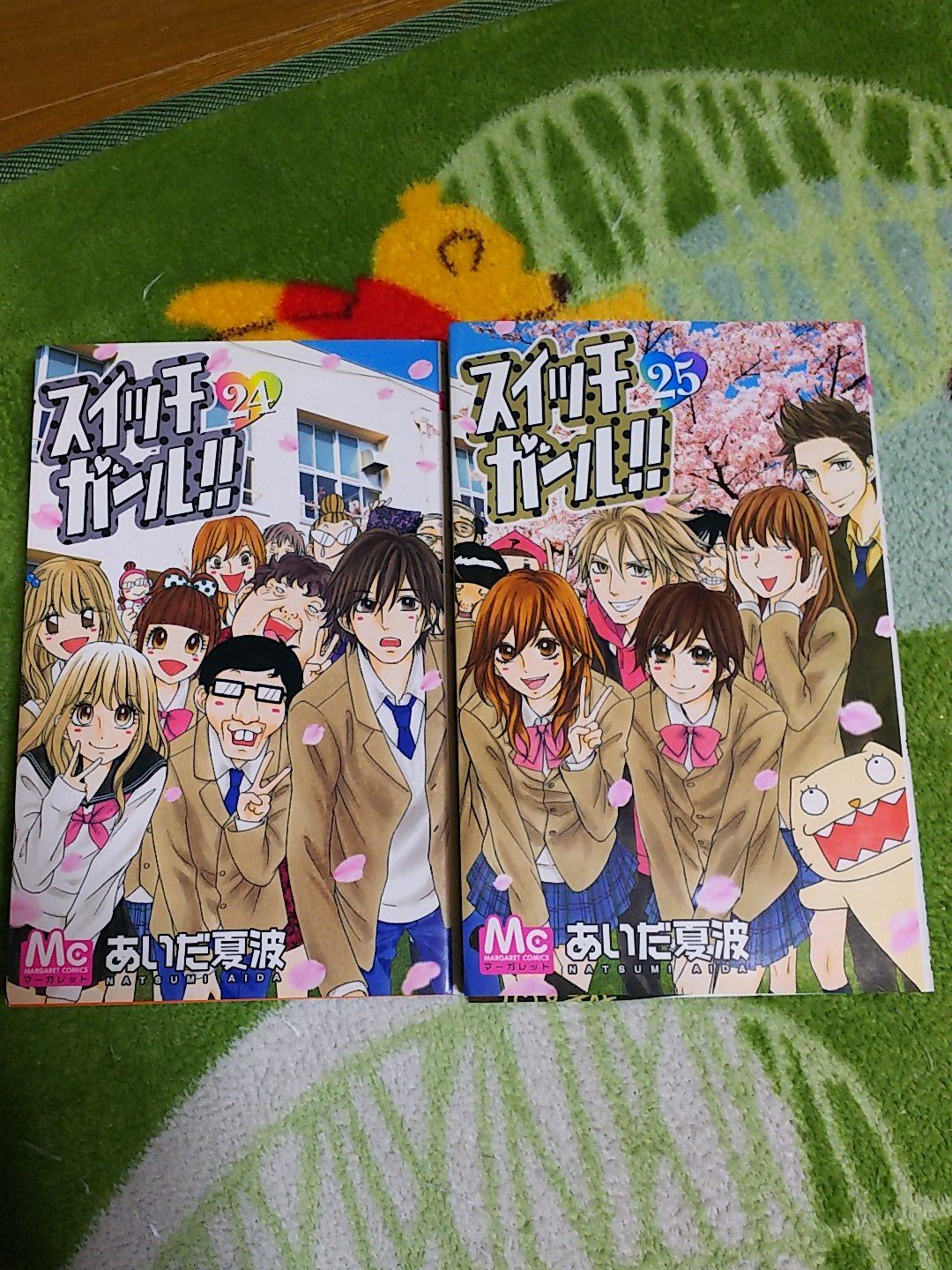 東雲 悠 スイッチガール あいだ夏波 マーガレット 最終回 悠 恋人と同じ大学に入れるとか 滅多にないよね おめでとう 末永くお幸せに T Co Ivcdwucrel Twitter 東雲 悠 スイッチガール あいだ夏波 マーガレット 最終回 悠 恋人と同じ大学に入れるとか 滅多にないよね おめでとう 末永くお幸せに T Co Ivcdwucrel Twitter