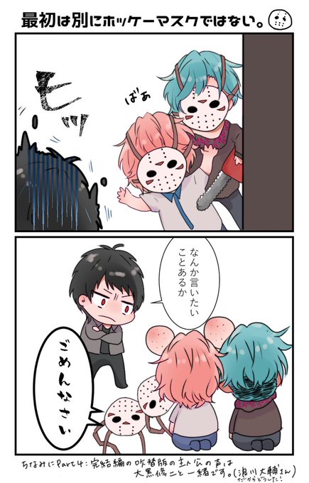 Bプロのtwitterイラスト検索結果 古い順 Bプロのtwitterイラスト検索結果 古い順
