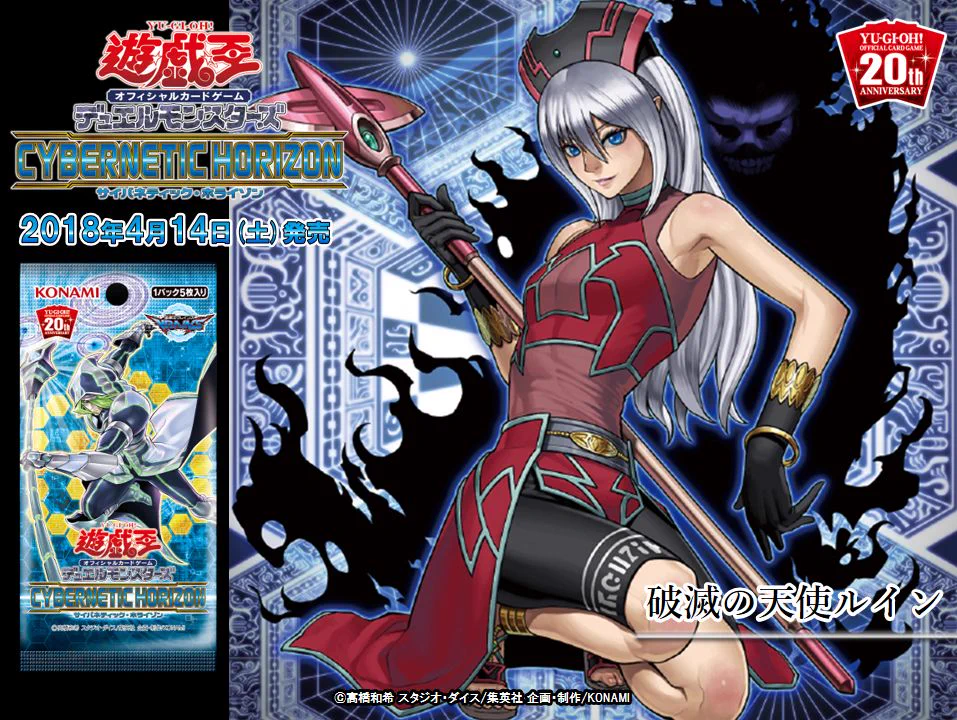 公式】遊戯王OCG on X: 