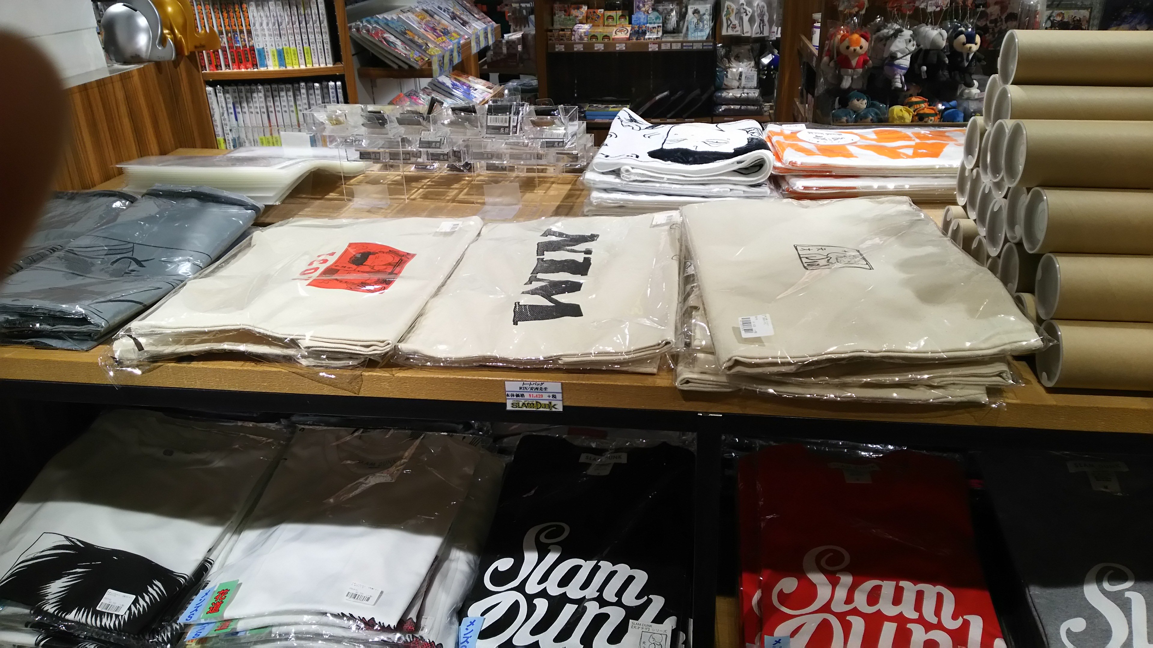Kkmint Twitterissa ジャンプショップ 横浜店へ行ってきました スラムダンク のグッズありましたよ ポスター Tシャツ タオル ピンバッチ 安西先生クリアファイル ｼｭｰｽﾞ袋 10日後の本 T Co Nke400ahyd Twitter