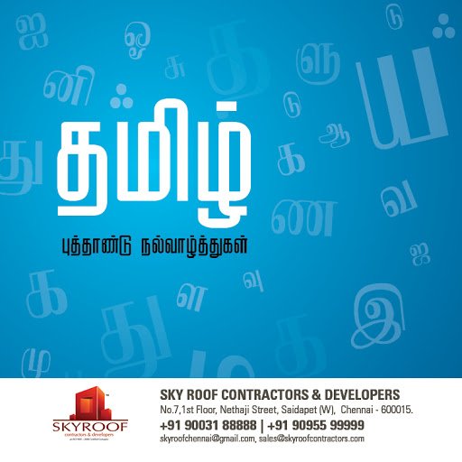 skyroofcontract's tweet photo. Wishing you a prosperous!!! #TamilNewyear 2018

#தமிழ்புத்தாண்டுவாழ்த்துக்கள் #IniyaThamizhPuthanduVazthukal #Skyroofcontractors https://t.co/YBYyVK3ZpN