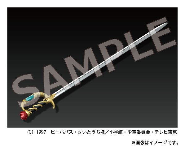 通販】「エターナルマスターピース」5,000円（外税）。エンゲージした