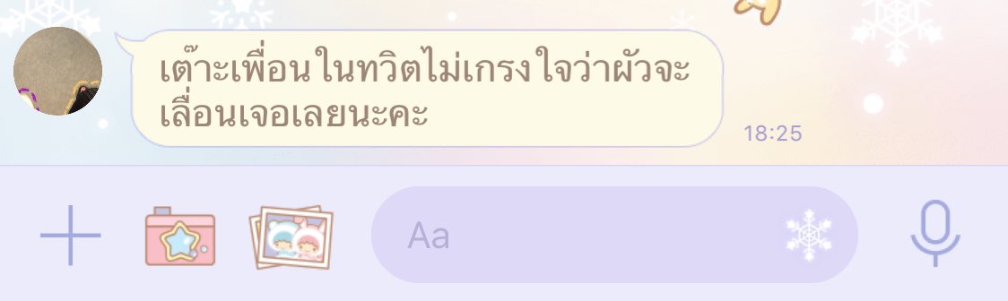 เดช tweet media