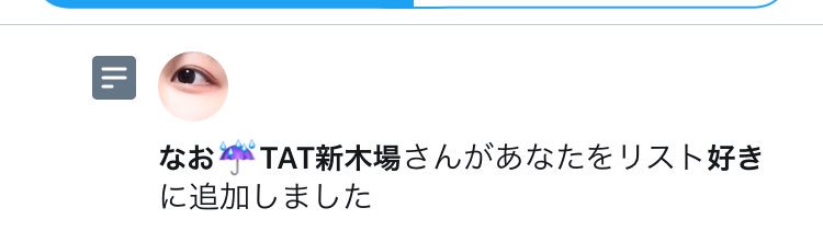 t_ha_'s tweet photo. 嬉しすぎて泣いてる https://t.co/VbmjFu632y