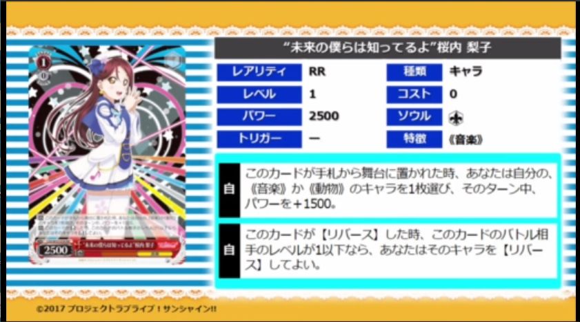 Ws ヴァイス あいみんとみころんのレッツ ヴァイスシュヴァルツ 第16回 情報まとめ ばいしば ヴァイスシュヴァルツまとめ 速報