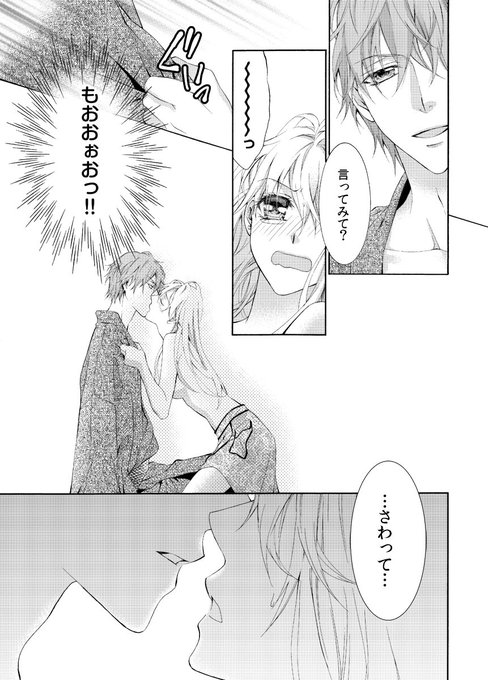 都筑せつりのtwitterイラスト検索結果 都筑せつりのtwitterイラスト検索結果