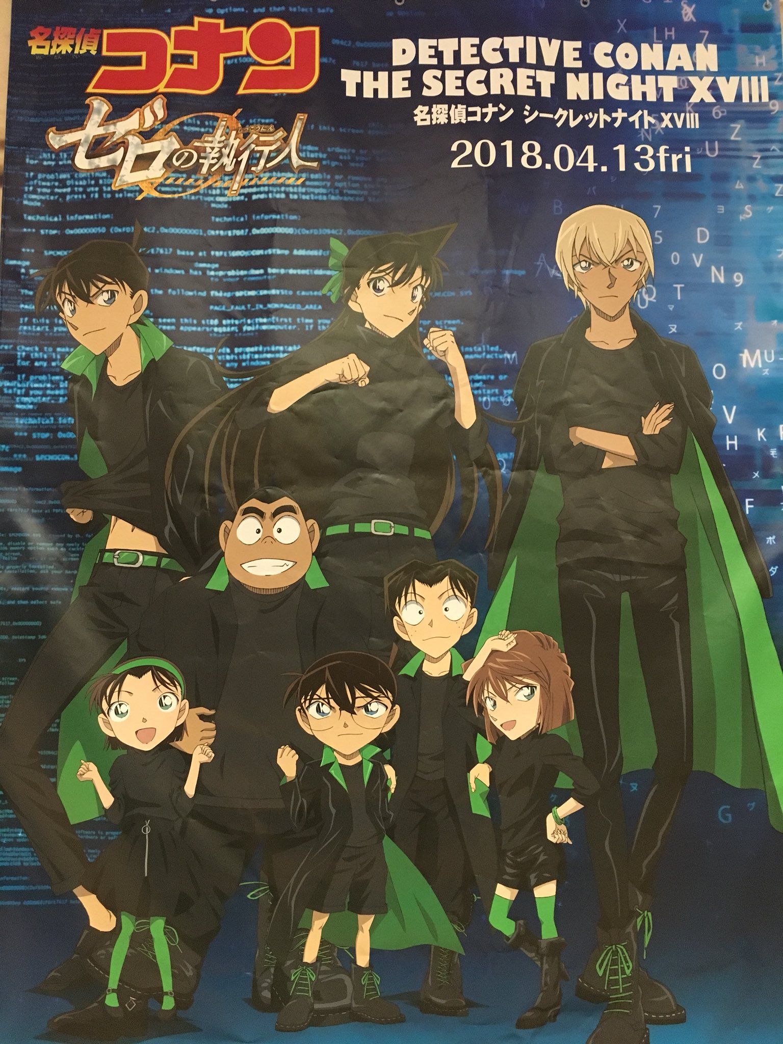 非売品】 名探偵コナン ゼロの執行人 [ コナン + 蘭 ] バッジ