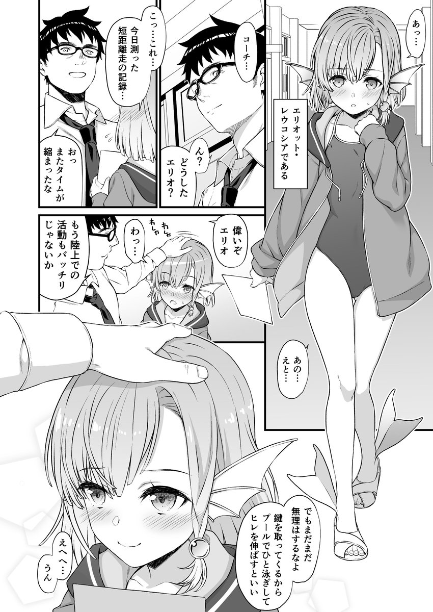 4/30開催のCOMIC1の新刊「援助交配5」の書店予約が始まりました!
前作からの続きとなり、新キャラの登場する18禁オリジナル漫画です。
とらのあな
https://t.co/QaoHkoMVi6
メロンブックス
https://t.co/GDdL66r0Ia
予約ページではR18のサンプルも何枚か載せてます。
どうぞよろしくお願いします。