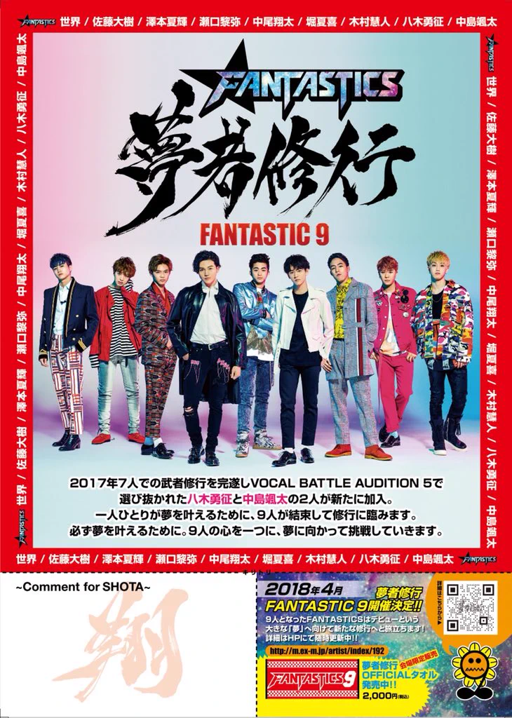 佐藤大樹 EXILE/FANTASTICS on X: 