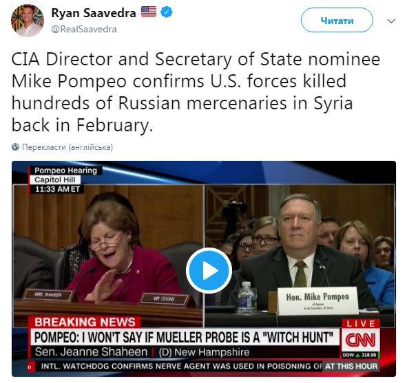 Майк Помпео, бывший директор ЦРУ подтветвердил, что в феврале в результате авиаудара ВВС США погибли 200 русских оккупантов. 

t.me/joinchat/AAAAA…