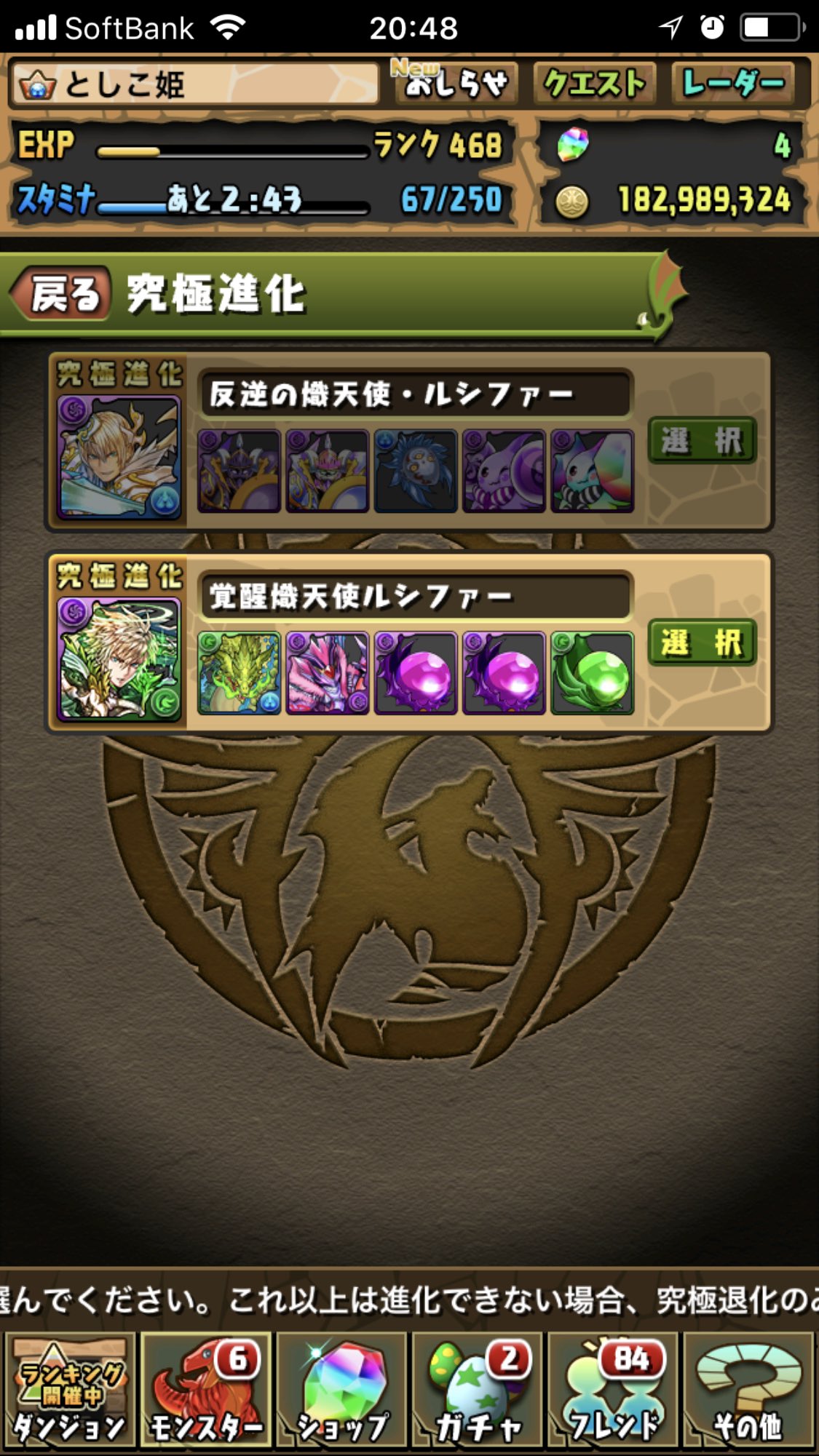Angeltrip7 Angel7trip Twitter