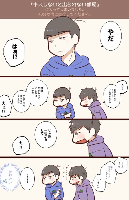 カラ一のtwitterイラスト検索結果 古い順