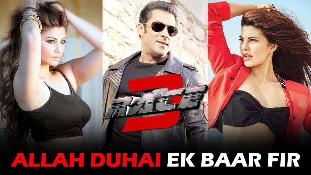 BollywoodUncut's tweet photo. 😇#Race3😇#Race3ThisEid😇#Race3Eid2018😇#Race3Begin 😇

#SalmanKhan, #JacquelineFernandes &amp; #DaisyShah Rock In New Version Of #AllahDuhaiHai &amp; #PartyOnMyMind  R U ALL EXCITED ?

View More 👉https://t.co/KztLl7bz0g https://t.co/XbjYwu60dq