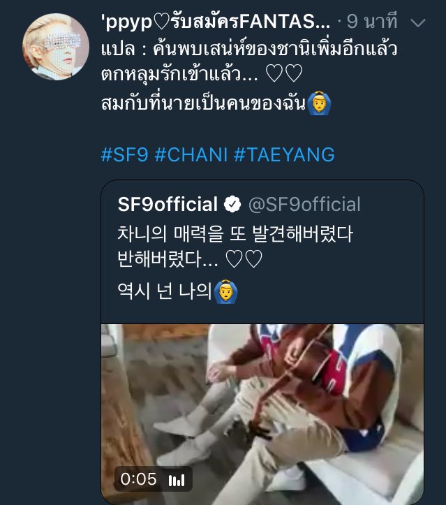 RainN_N13's tweet photo. ทั้ง”ตกหลุมรัก” ทั้ง”นายเป็นของฉัน” โอ้ยยูแทยังงงงงงงงงงงงงง แต่งเลยมั้ยคะลูก >////< #ChanTae https://t.co/YnOuaUInjX