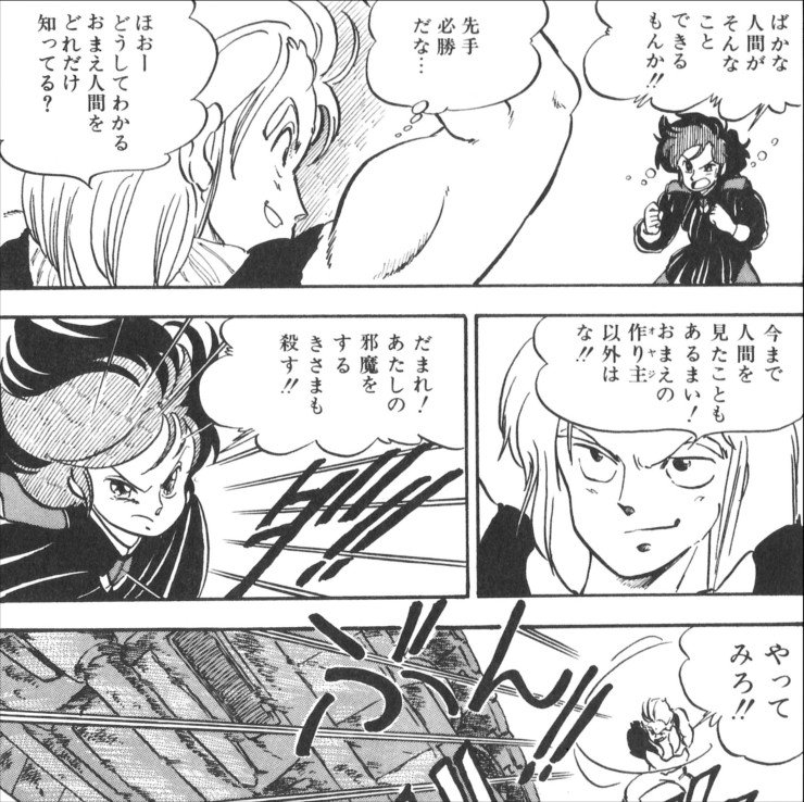 Amen ヘルシング4巻2話の回想にて 1941年時点の少佐 の階級が中尉だったのはテデスコ中尉を意識していたからなのかもしれません