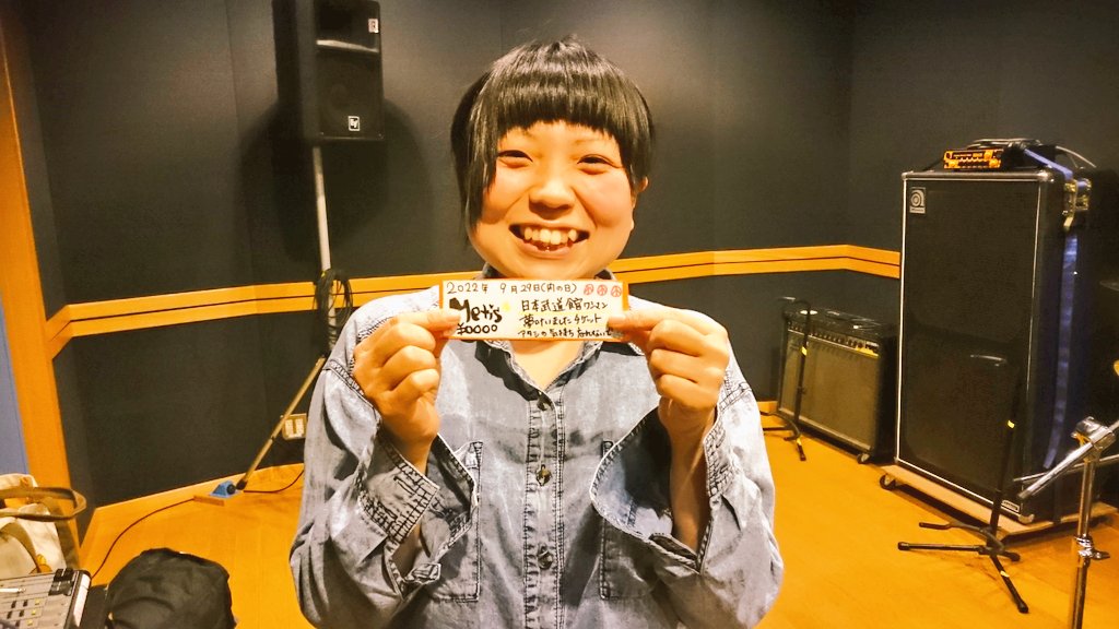 MetisOFFICIAL's tweet photo. ミネラルウォーターサウンドスタジオにてボイトレ生徒さんのERIちゃんが夢チケットもらってくれました❗彼女もバンドのボーカリストとして頑張ってます♪ありがとう☀
#夢 #夢チケット #CURX
#ミネラルウォーターサウンドスタジオ https://t.co/FbyHVnyHiQ