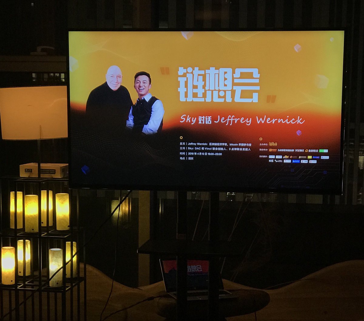 AuricSource's tweet image. Jeffrey Wernick comes to Beijing, I ‘m glad to attend sharing session.