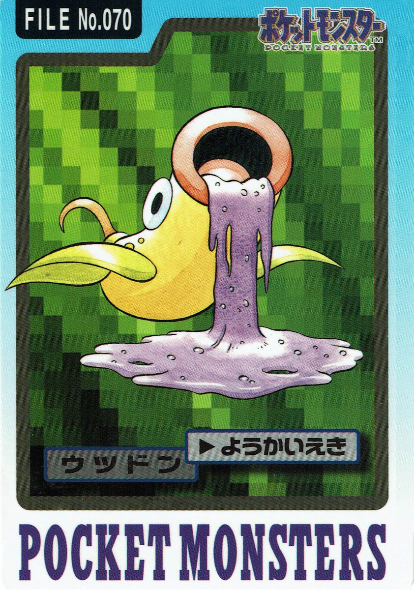 VGArtAndTidbits's tweet photo. Early Pokémon art is very interesting. It usually shows Pokémon with different colors or doing things you wouldn't normally see them do in current art. Here are four Pokémon Carddass cards from 1997... https://t.co/P148nTqjHm