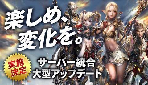 サーバー統合のtwitterイラスト検索結果 古い順