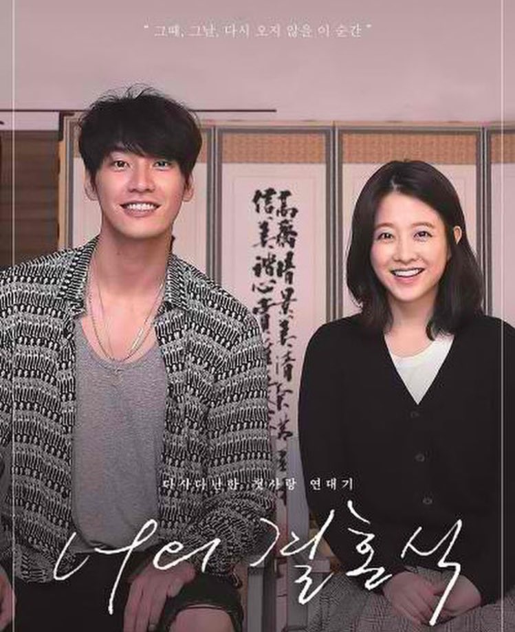 [Your Wedding/너의결혼식] Your Wedding had their post movie recording today at a studio in Ilsan (c)csi.1219 #박보영 #ParkBoyoung #너의결혼식 #여름영화 #YourWedding #SummerMovie