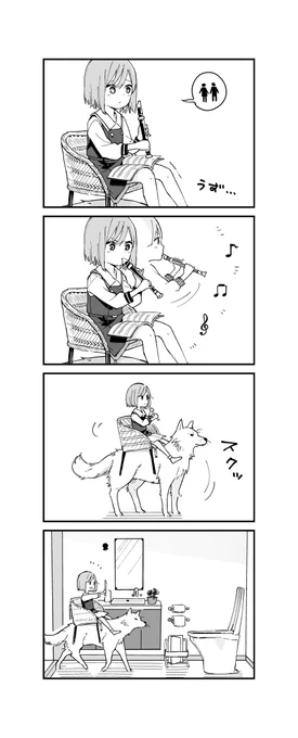 人をダメにする犬。トイレ編 