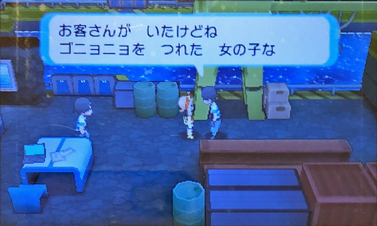 スラヨシ アンテ ポケダン空ネタバレしないでね うおおおおおアクア団がいたああああああああ ウシオもいる 宇宙センターに向かった スラヨシ アンテ ポケダン空ネタバレしないでね うおおおおおアクア団がいたああああああああ ウシオもいる 宇宙センターに向かった