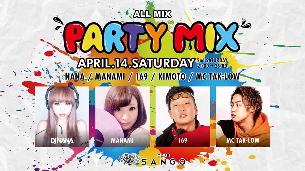 DJ_NANA092's tweet photo. 明日は21:00〜25:00アーリーサンゴ
NEW PARTY #PARTY_MIX でDJ‼️
アーリー初のALLジャンル🎉
J-POPとK-POPも解禁‼️
(安室ちゃんとBTS���けよっ😭🤟💕)
アーリーサンゴの後は
そのまま朝5時迄の通常営業に
居残り可能です🙆♀️🉐
限定割引枠もありますので
きてくれる方はDMお待ちしてます‼️ https://t.co/0ZDW8UgzHA