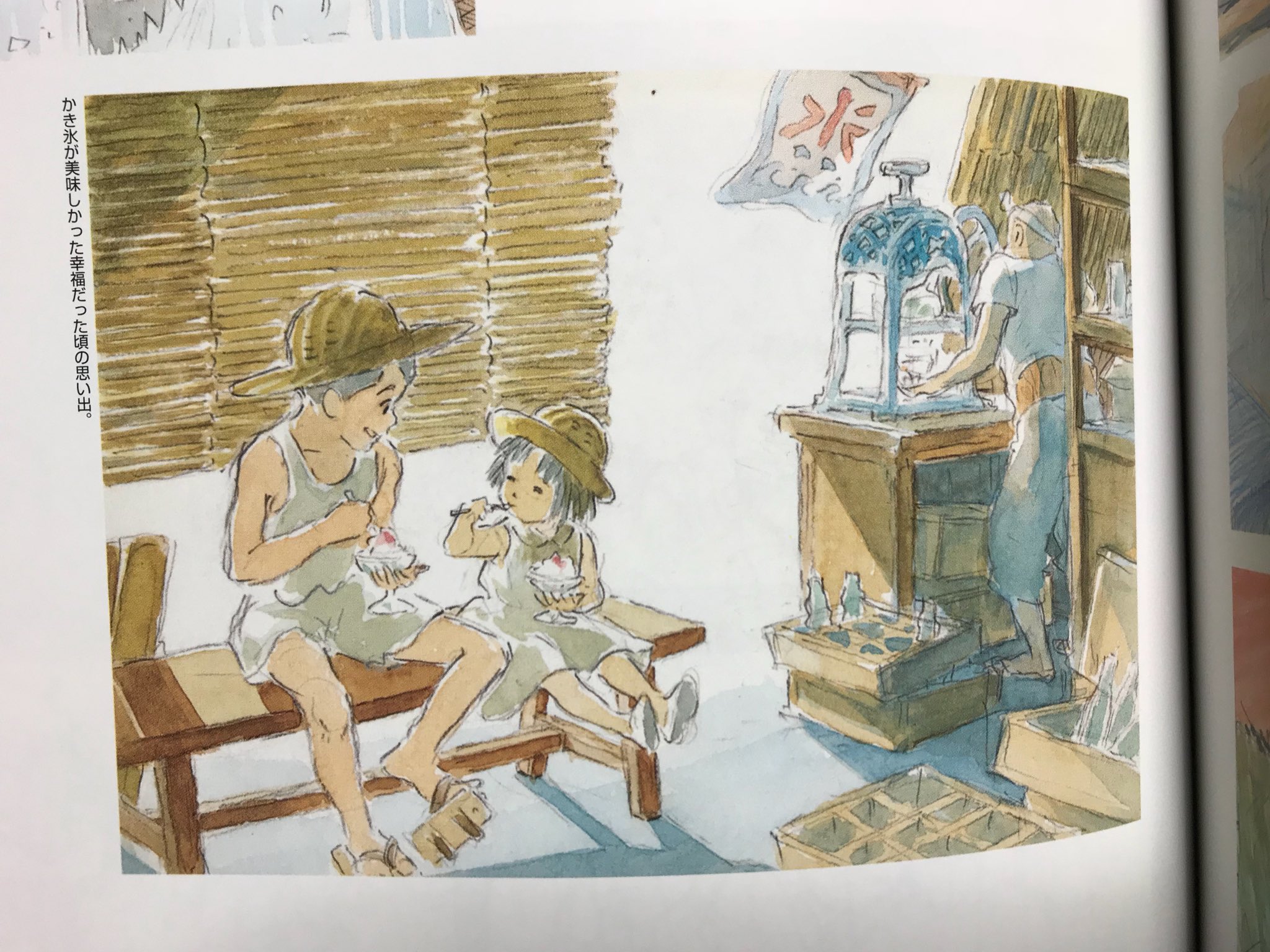 セル画☆ト1火垂るの墓耳をすませばの近藤喜文母をたずねて三千 セル画☆ト1火垂るの墓耳をすませばの近藤喜文母をたずねて三千