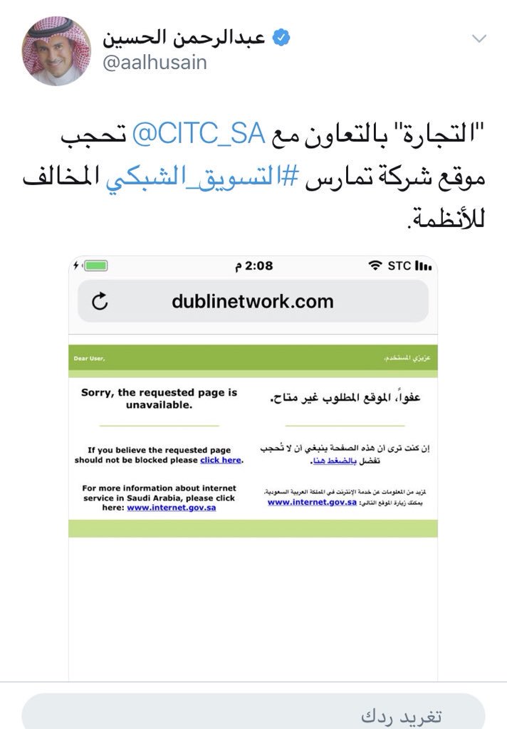 Saudi_Du's tweet photo. لم اجد محتالين كمحتالين ومروجين #دوبلي

 ✔يحملون موقعين منفصلين عن بعض وهم يعملون مع بعض
✔ الآن اصبحوا يخفون التسويق الهرمي بالحملات الاعلانيه والشبكي بدوبلي نتورك ، وصار توجهم لاظهار موقع دوبلي دوت كوم ثم اشتراط دفع مبلغ مالي بالباقه
ويبيعون موقع بالهرم!
#ضحايا_التسويق_الشبكي https://t.co/bteHWHCvn7