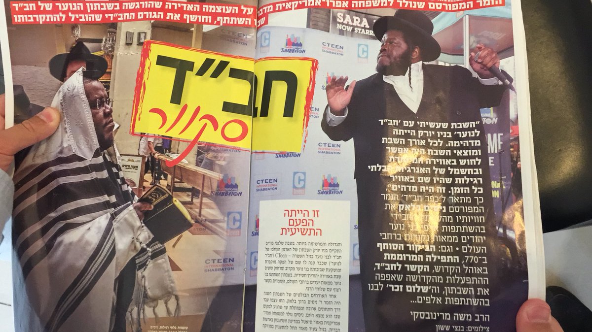 tiferesytm's tweet photo. Great post in @kfarchabad magazine! Thanks to @_cteen for organizing this great @shabbaton in @crownheights @770 @timessquarenyc @nycThe Special New start to summer school with a #keychallah #goodshabbos #goodchodesh #chabad #nissim #inspired #cteen #success #sefirah #instagood https://t.co/YEuxL0ySTP