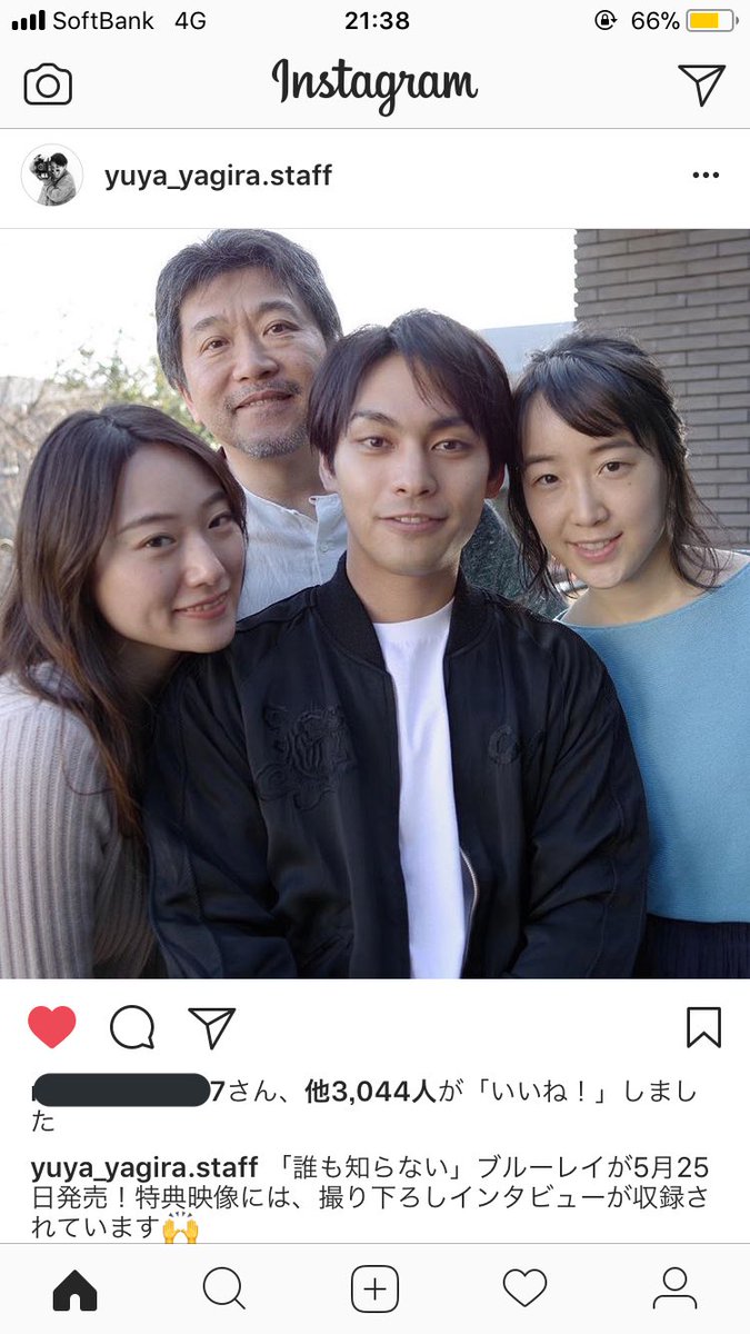 誰 も 知ら ない Article