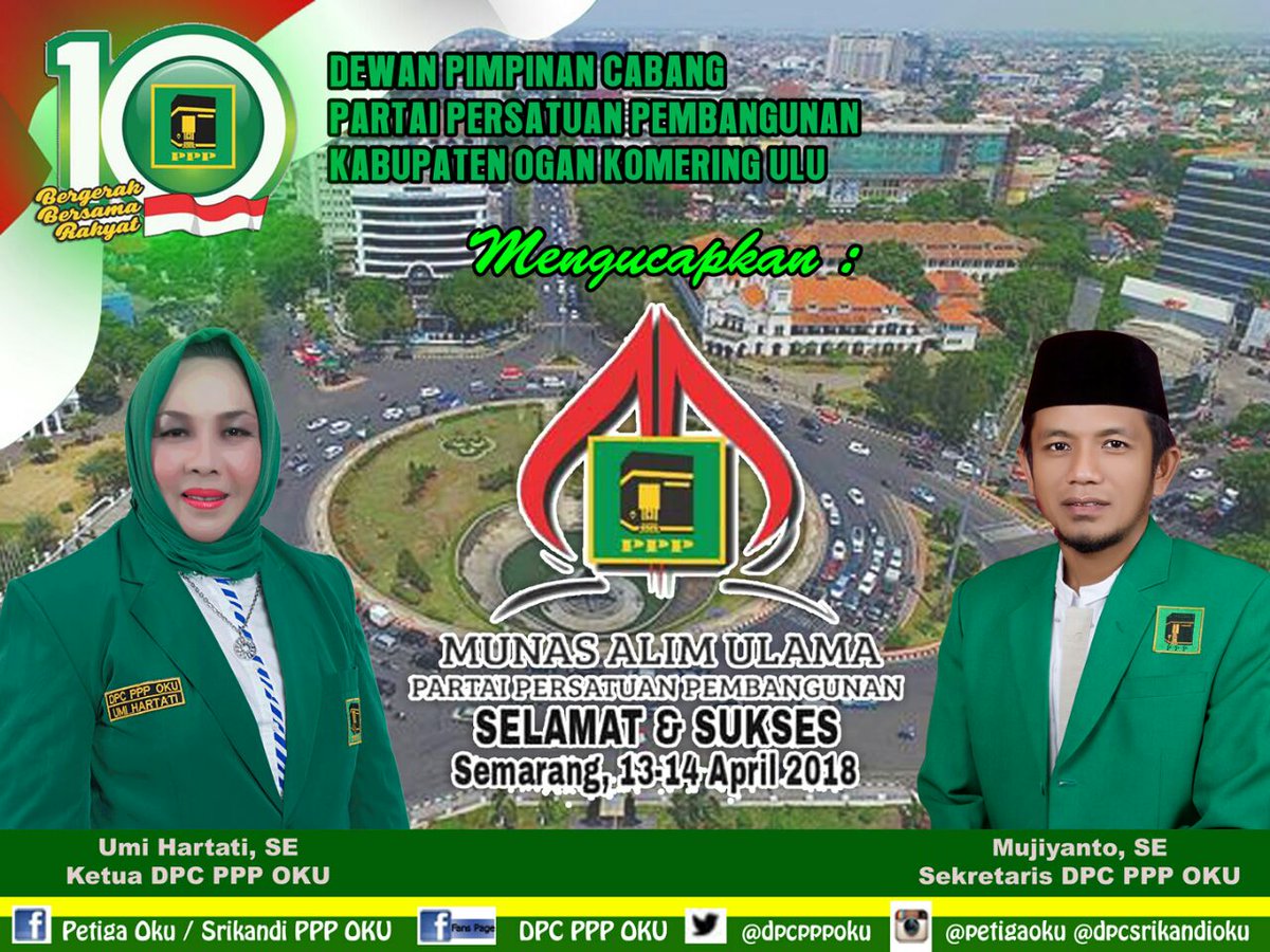 dpcpppoku's tweet photo. Dewan pimpinan cabang PPP OKU mengucapkan selamat dan sukses atas acara munas alim ulama 
Semarang 13-14 april 2018
#PPPBersamaUlama 
#JumatBarokah 
#GusRommy https://t.co/UdjczO6kf8