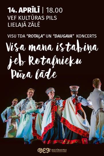 Rīt tiekamies VEF Kultūras pils Lielajā zālē, lai izdejotu sava pavasara koncertu! Biļetes te: bilesuparadize.lv/lv/events/even…
