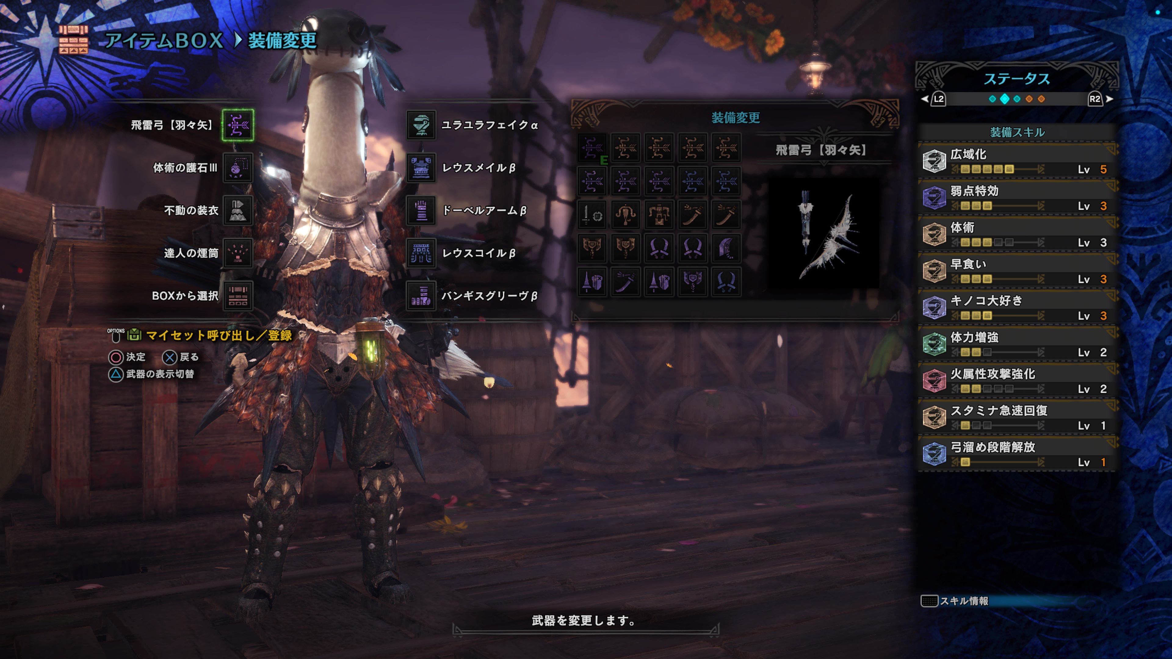 セフィロス せふぃ Sephi Nyan Twitter