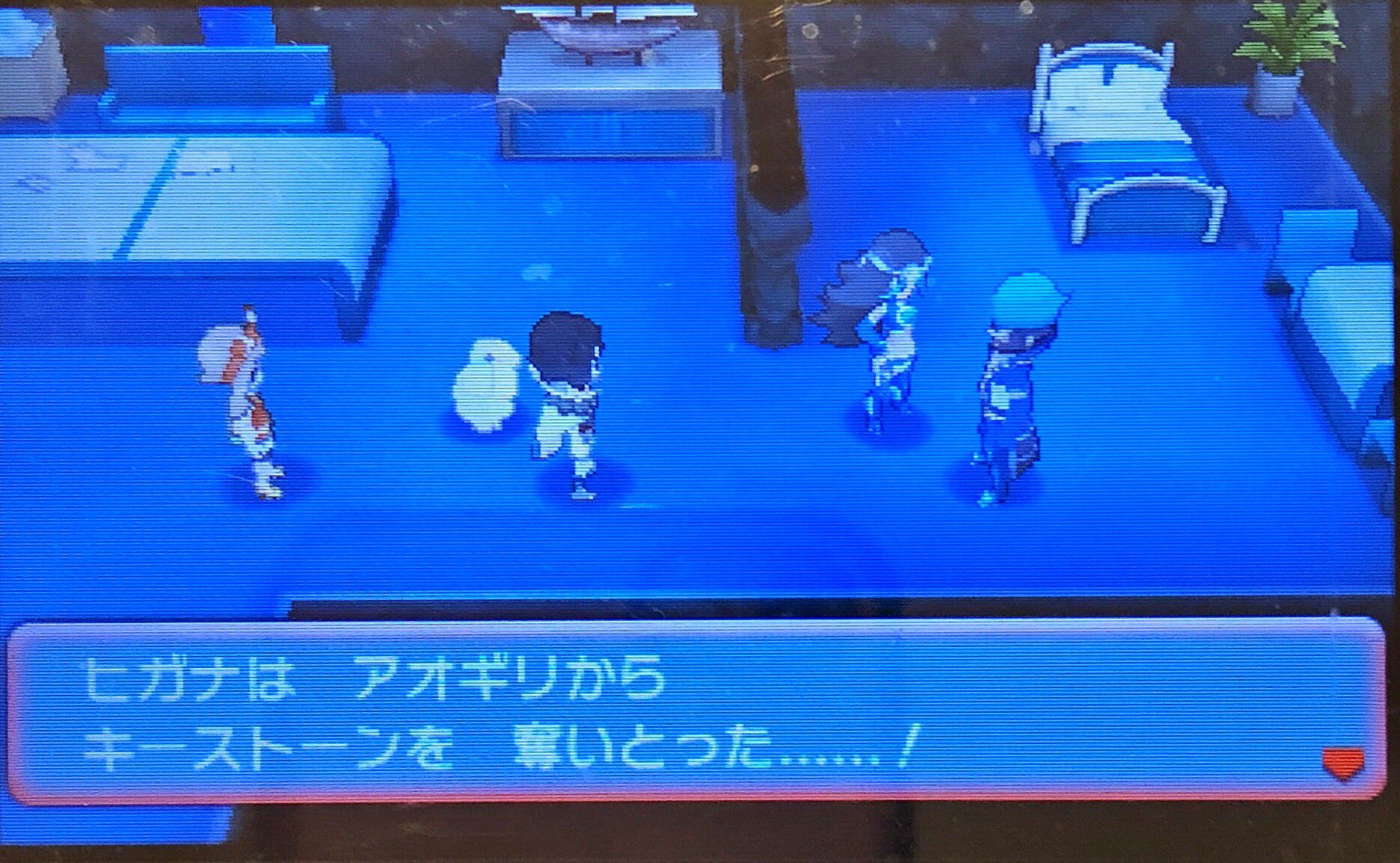 スラヨシ ポケダン空のネタバレしないでね おおおおおヒガナがアオギリに突進 キーストーンを奪った T Co Ibfeq06exd Twitter