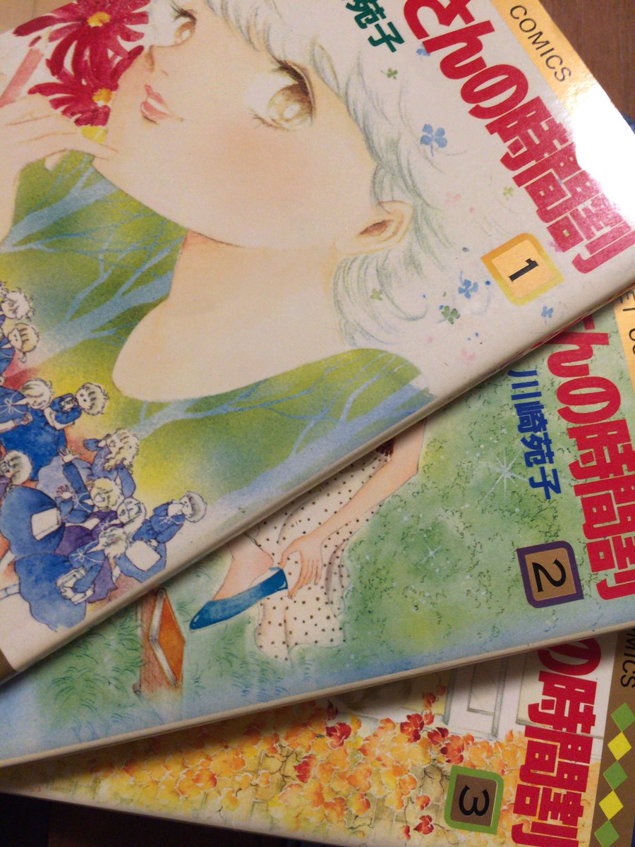 専用】【昭和レトロ少女漫画】りんご日記 全3巻セット 川崎苑子 CG