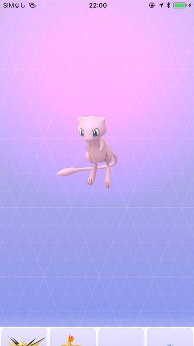 ミュウどこで捕まえた センスのいいarスクショまとめ ポケgoや人生をゲームのように攻略する主夫のブログ