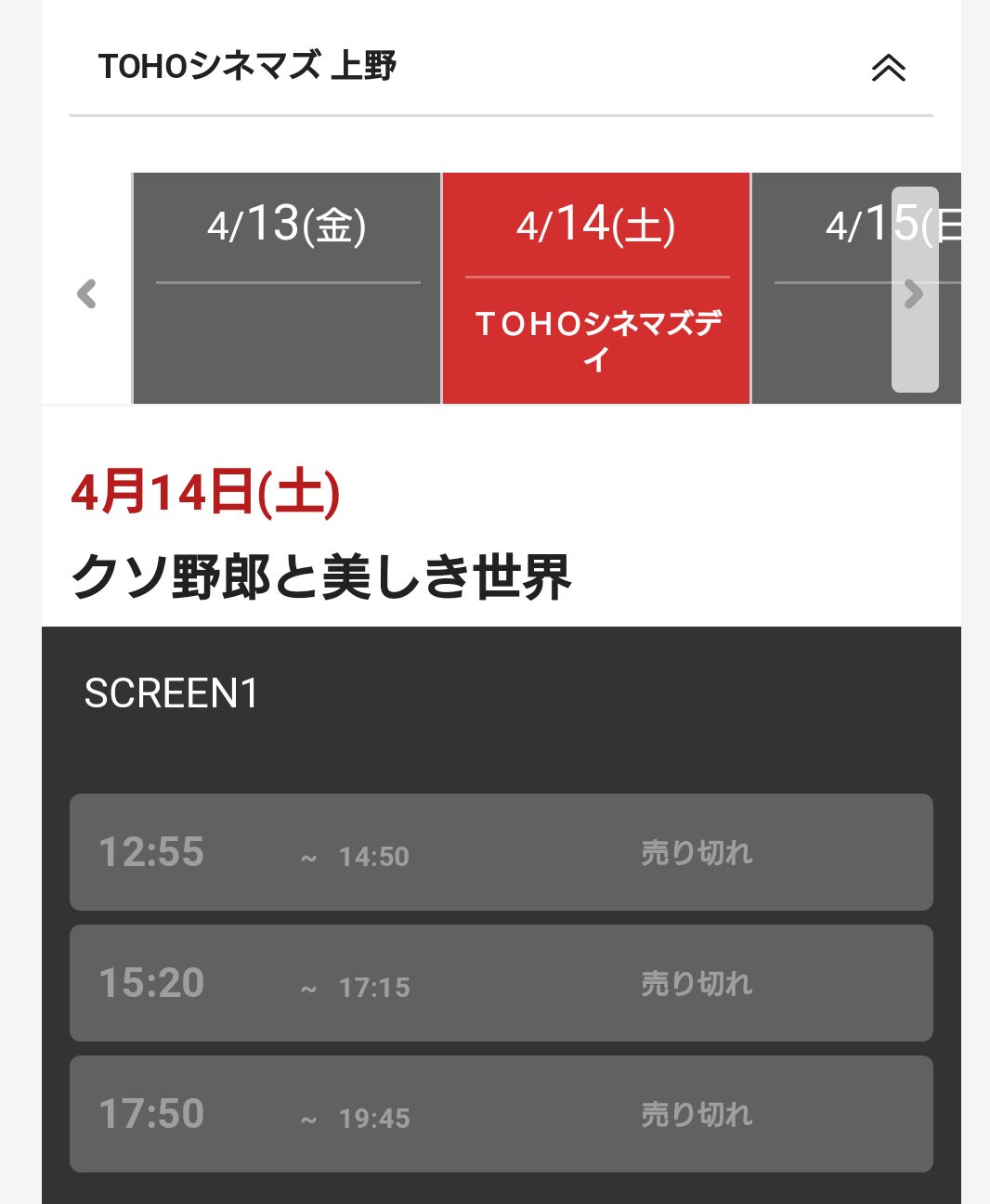 Tohoシネマズ渋谷 Twitter Search Twitter