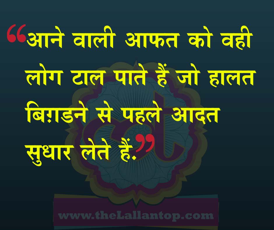 TheLallantop's tweet photo. https://t.co/T12zFOW7Hg